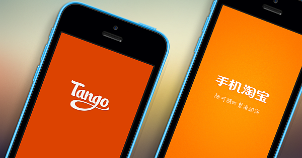 Tango App Pros and Cons